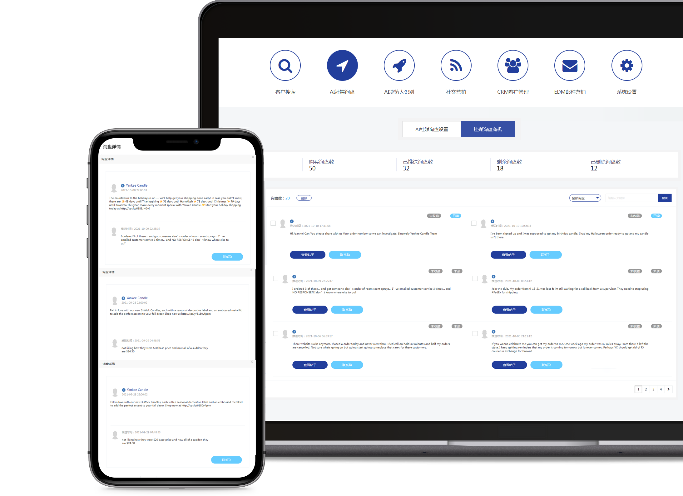 產(chǎn)品市場飽和度增加<br>廣告有效性下降<br>如何拓寬獲客渠道