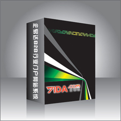 �����_-B2B�ИI(y��)�T���W(w��ng)վϵ�y(t��ng)