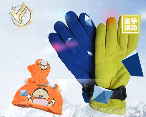 寧波金手運(yùn)動(dòng)用品有限公司